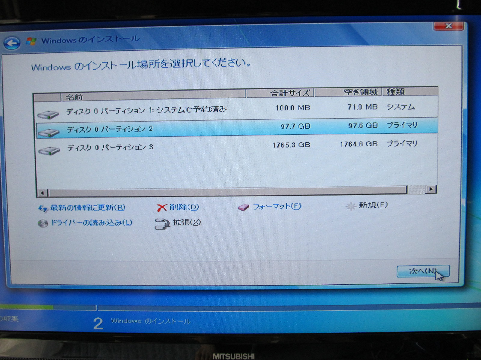 Win7をインストールし Pttimerを設定 駄目プログラマの日常